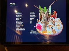 -岩盐·铁板料理(嘉里店)