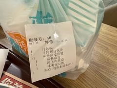 -魏家凉皮(协和店)