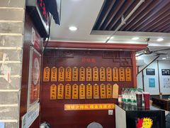 -荣阳楼(山塘街店)