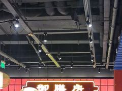 -满园烤鸭·春饼(抚顺万达店)