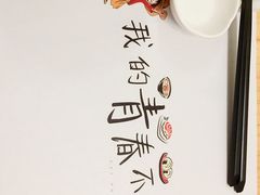 -花漫里餐厅(刺桐店)