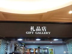-长春金安大饭店