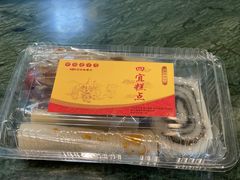 -四宜糕团店(南大街店)