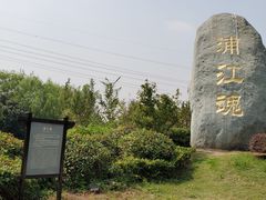 -韩湘水博园