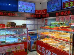 -味多美蛋糕(京旺家园店)