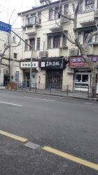 -游刃刺青TATTOO纹身工作室
