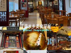 -同得兴 Since·1995 传统苏式面馆(十全街店)