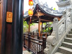 -闲亭(九眼桥店)