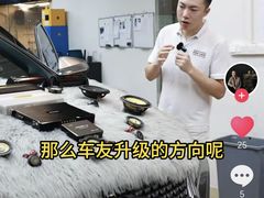 -神莺汽车音响改装连锁机构(深圳旗舰店)