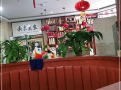 大堂-渔公馆·川菜馆·家宴·生日宴(大地中央广场店)