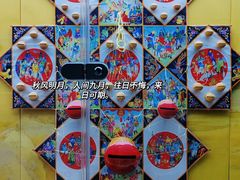-潍坊世界风筝博物馆