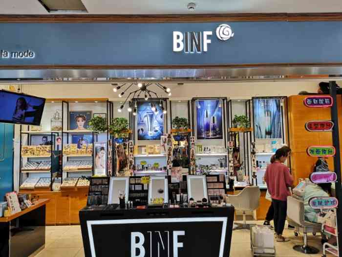 打分 流行美为数不多还开的店之一,主要这家是形象店,所以店面干净