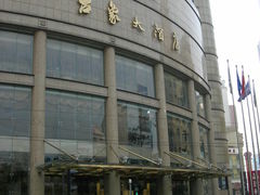 巍峨外景-上海古象大酒店