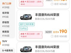 -一嗨租车(凤凰机场店)