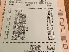 -添好运点心专门店(深水埗店)