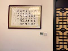 -徽州小镇(高新店)