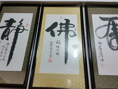 android_upload_pic-胜品饭店