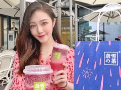 -奈雪的茶(华强北中航城店)
