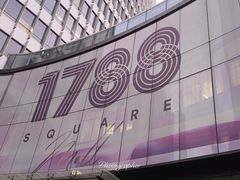 -星巴克(1788广场店)