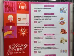 -上品折扣(回龙观店)