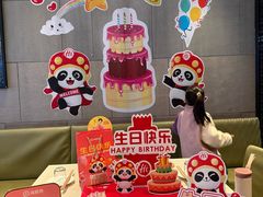 -海底捞火锅(锦艺城店)
