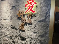-捞王锅物料理(四川北路店)
