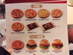 -必胜客(大宁路店)