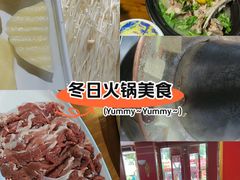 -津门老羊家·铜锅涮羊肉·烧烤(科技园店)