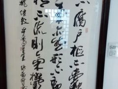 -裕和堂中医推拿艾灸(太古汇臻品店)