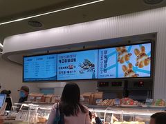 -可颂坊(中心书城店)