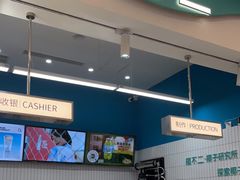 -椰不二(成都来福士广场店)