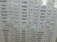 -吴门人家·苏宴宫廷菜(拙政园店)