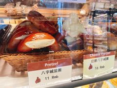 -德南面包房(尚都店)