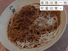 凉面-巴厘龙虾·榜首油焖大虾(青山店)