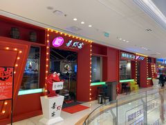-喜虾客(贾汪吾悦广场店)