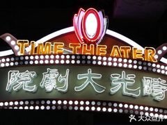-吾悦广场(南京鼓楼店)