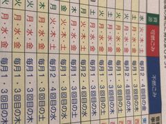 -成都濑川外国语学校
