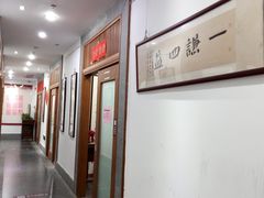 -秦汉胡同书法国画古筝围棋书院(漕宝日月光分馆)