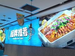 -半天妖烤鱼(呼市摩尔城店)