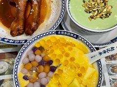 -赵记传承·中国甜品(福州总店)