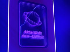-星聚会KTV(苏州信投大厦店)