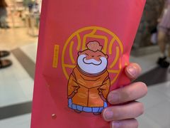 -粉粉乐鲷鱼烧(美罗城店)