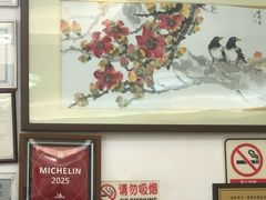 -周门传统竹升面
