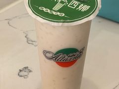 -和田爱乐塔西娜刨冰粽子