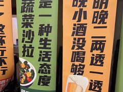 -三月居酒屋(青年大街店)