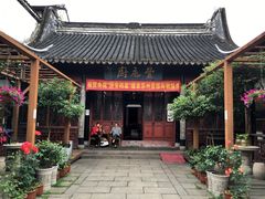 门面-吴门人家·苏宴宫廷菜(拙政园店)