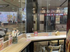 -魔都三兄弟酸辣粉·蘸卤炸串(虹桥万科店)