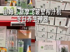 -山姆会员商店(上海浦东店)