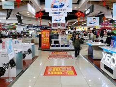 -真快乐APP体验中心(西坝河店)