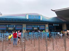 -欢乐水魔方水世界